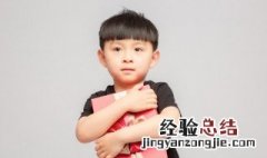 送什么礼物给小孩比较有意义 儿童节日礼物送这些比较好