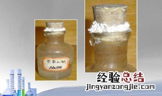 氢氧化钠变质的方程式 氢氧化钠变质