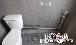 马桶排水管边缘如何做防水 具体怎么操作