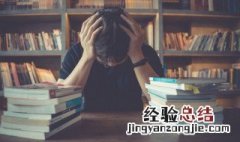 青春期的孩子有哪些心理特征 青春期的心理特征介绍