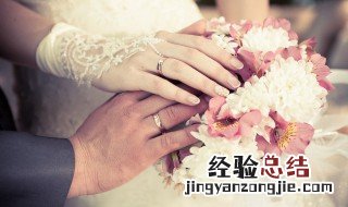 婚宴祝福短语 有什么婚宴祝福语