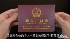 户口本首页与内页是户主页吗