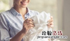 白色衣服有污渍怎么去除小窍门 白色衣服有污渍怎么办