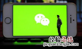 微信不用手机号怎么注册 微信不用手机号怎么注册新账号2019