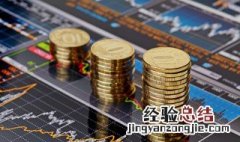 黄金怎样清洗才能变亮 清洗黄金的方法