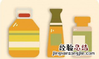 高铁可以带食用油吗 哪些油不能带呢