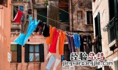 洗衣服用什么消毒液好 这些建议希望对你有帮助