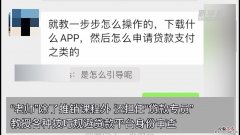 网上借钱平台哪个正规