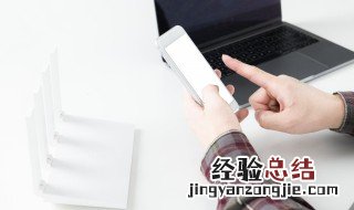 手机上怎么查征信? 手机上怎么查征信