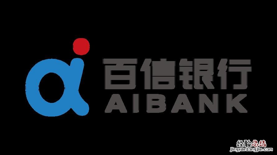 中信百信银行是哪个网贷