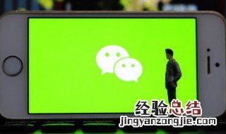 微信拉黑怎么拉 微信拉黑删除的人怎么找回来