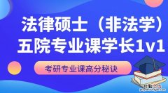 政法类五院四系是什么意思