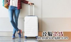 旅行衣物收纳折叠方法 旅行衣物收纳折叠方法图片