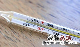 水银体温计的使用方法和说明 水银体温计的使用方法和说明文