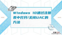 windows注册表在哪里