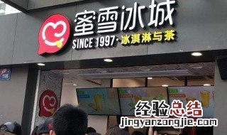 蜜雪冰城为什么突然这么火 蜜雪冰城为什么突然这么火捐款