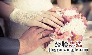 精简的结婚祝福短语 怎么祝福新婚