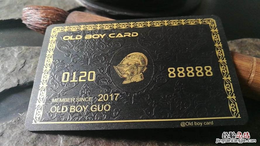环球黑卡可以拒收吗