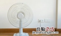 电扇快转时为什么像是在倒转? 电风扇倒过来就转是怎么回事