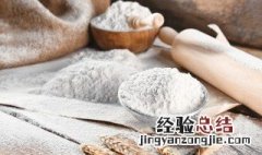 面粉和小麦粉有什么区别 面粉和小麦粉的不同