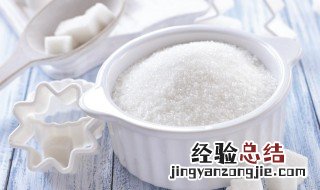 白糖干硬怎么快速恢复 白糖太干结块怎样办