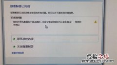 为什么无法连接网络