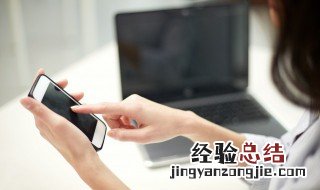 小米手机回收站删除的照片怎么恢复 手机回收站删除的照片怎么恢复