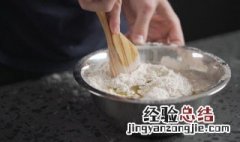 麦芯粉是什么面粉 麦芯粉是中筋面粉吗