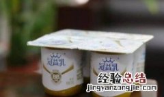 冠益乳和普通酸奶的区别 好益多乳酸菌饮品怎么样