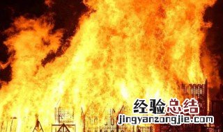 梦到火灾是什么意思 梦到火灾的寓意是什么