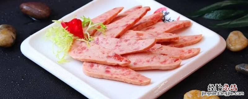 午餐肉打开后放冰箱里能放几天