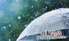 谷雨节气来源 谷雨节气的由来和气候特点