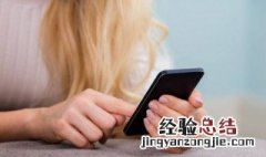 手机电子版文件怎么弄上照片 手机电子版文件怎么弄