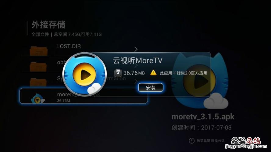 大麦盒子怎么投屏