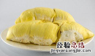 榴莲冷冻后解冻可以吃吗有毒吗 榴莲冷冻后解冻可以吃吗