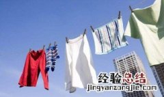 衣服黑污渍怎么去除 衣服黑污渍怎么洗掉小窍门