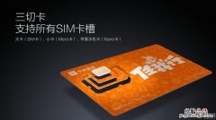 手机默认slm卡是什么意思