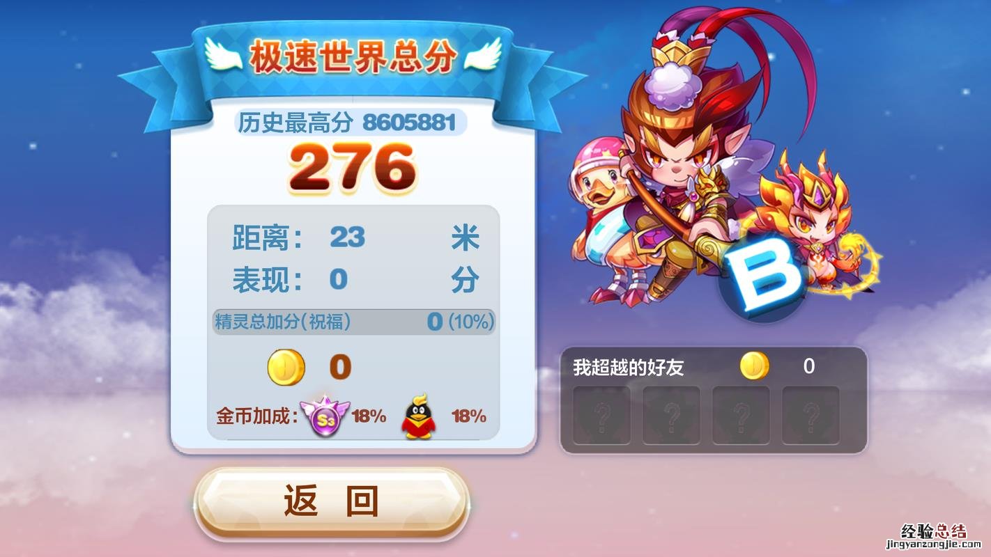天天酷跑cdk兑换码怎么获得
