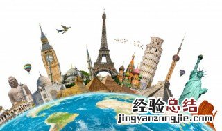 法国国土面积相当于中国哪个省 法国国土面积相当于中国哪个省面积