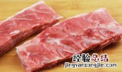 冻肉解冻最好的方法 冻肉用什么方法解冻最好