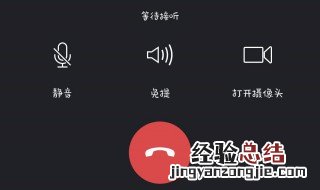 微信群语音通话上限多少人 微信群语音限制人数多少