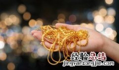 什么颜色和什么颜色混合是金色 金色是哪几个颜色混合而成的呀