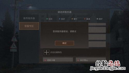 明日之后怎么退出队伍