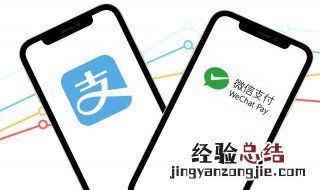 身份证过期了微信支付还能用不 身份证过期了还可以微信支付对吧