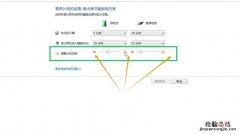 笔记本电脑在哪里调亮度