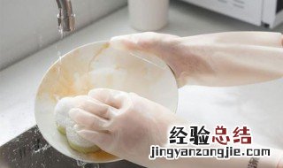 洗洁精洗碗得清几次水 洗洁精洗涤方式介绍