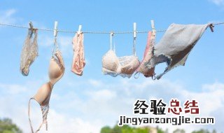 乳胶内衣的乳胶垫要洗吗 乳胶内衣第一次穿需要洗吗