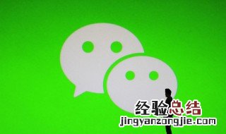 微信如何激活医保电子凭证支付 微信如何激活医保电子凭证