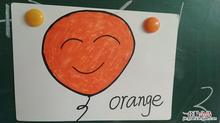 orange怎么发音