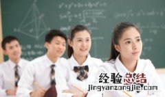 霸气的班级名字,还有寓意 最新最好听霸气的班级名字